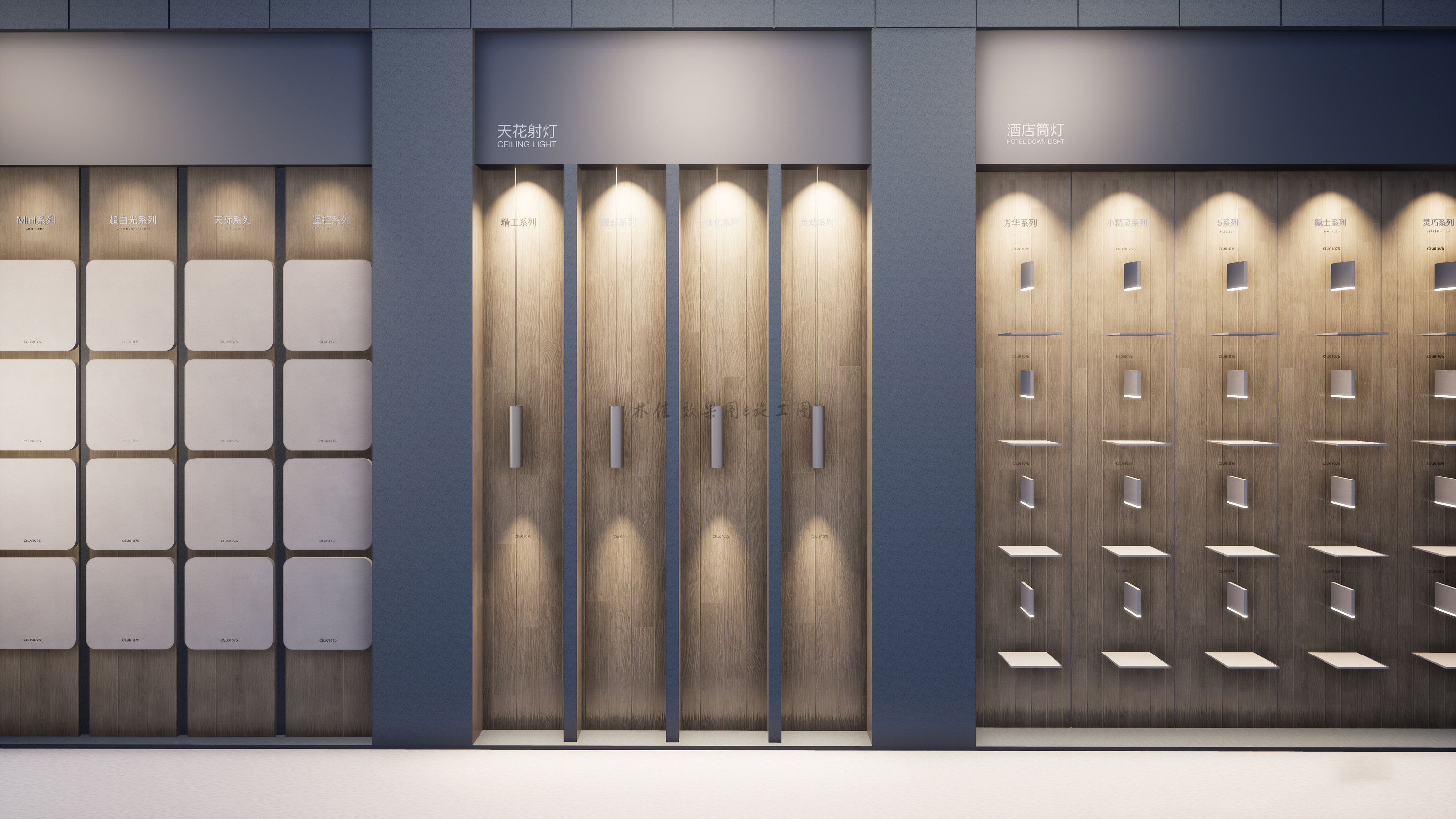 工装/西顿照明SI零售终端形象设计-6