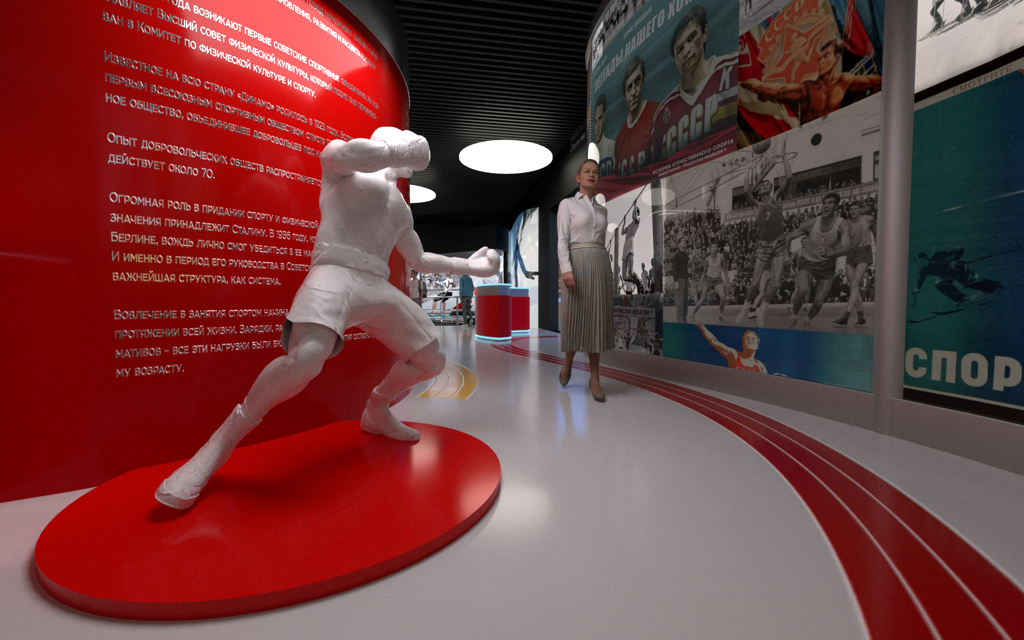 sport museum concept-1