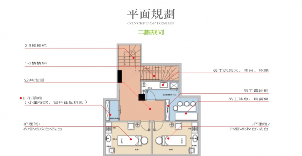 禅意新中式 | 武汉力创美容会所设计解读-8