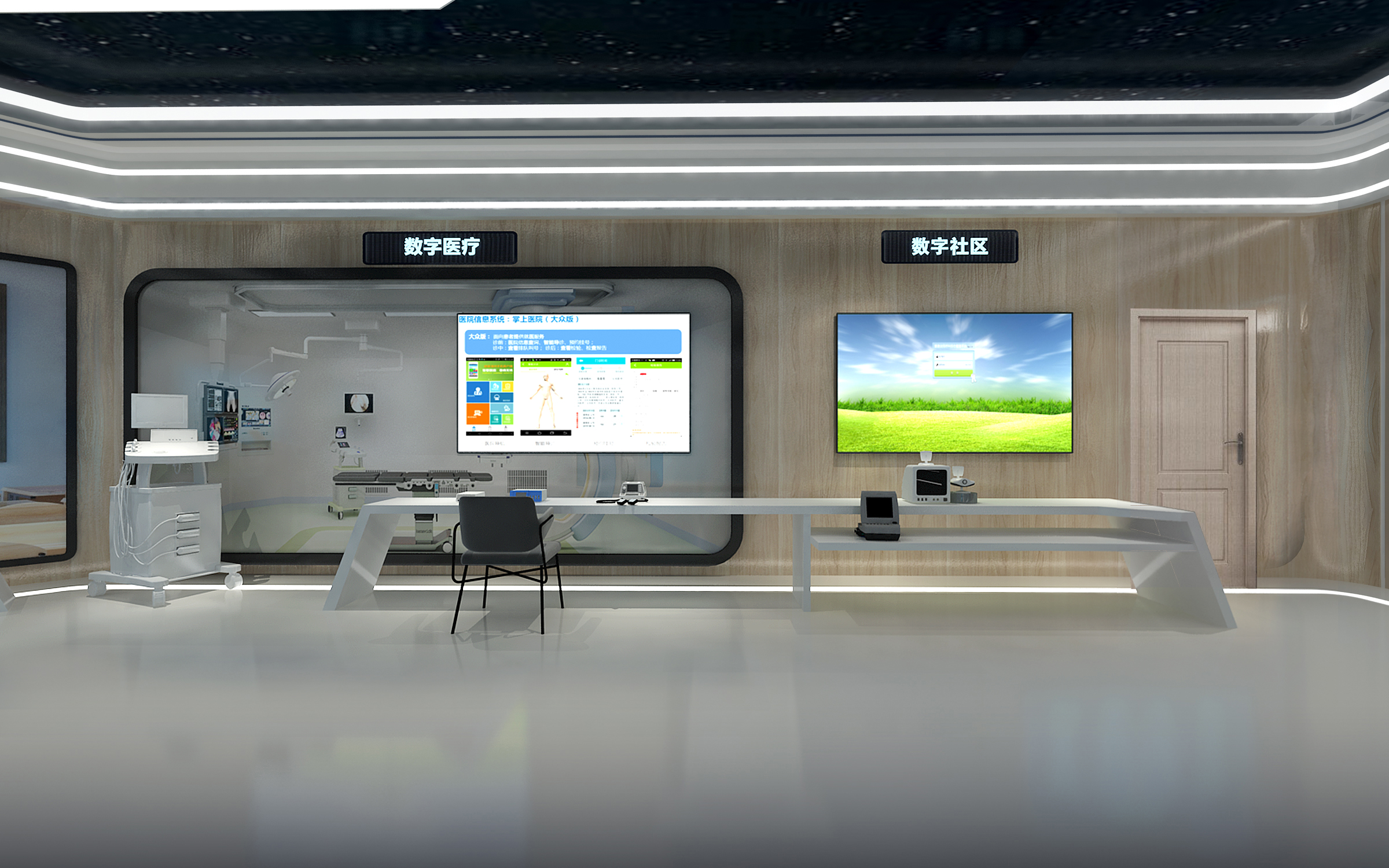 科技展厅/企业展厅/电信展厅/展厅设计/效果图设计-10