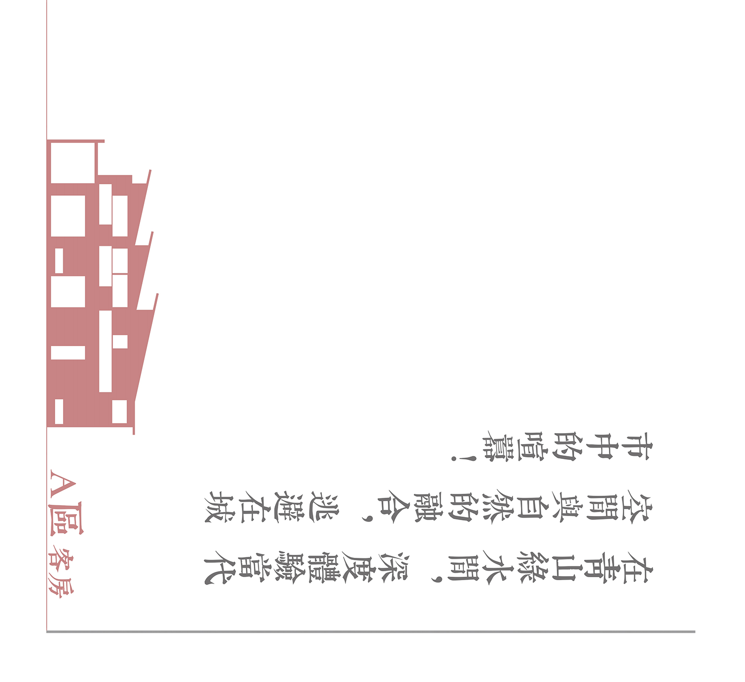 山有桃源,云心出岫 | 张震斌 | 2023 | 中国安徽-32