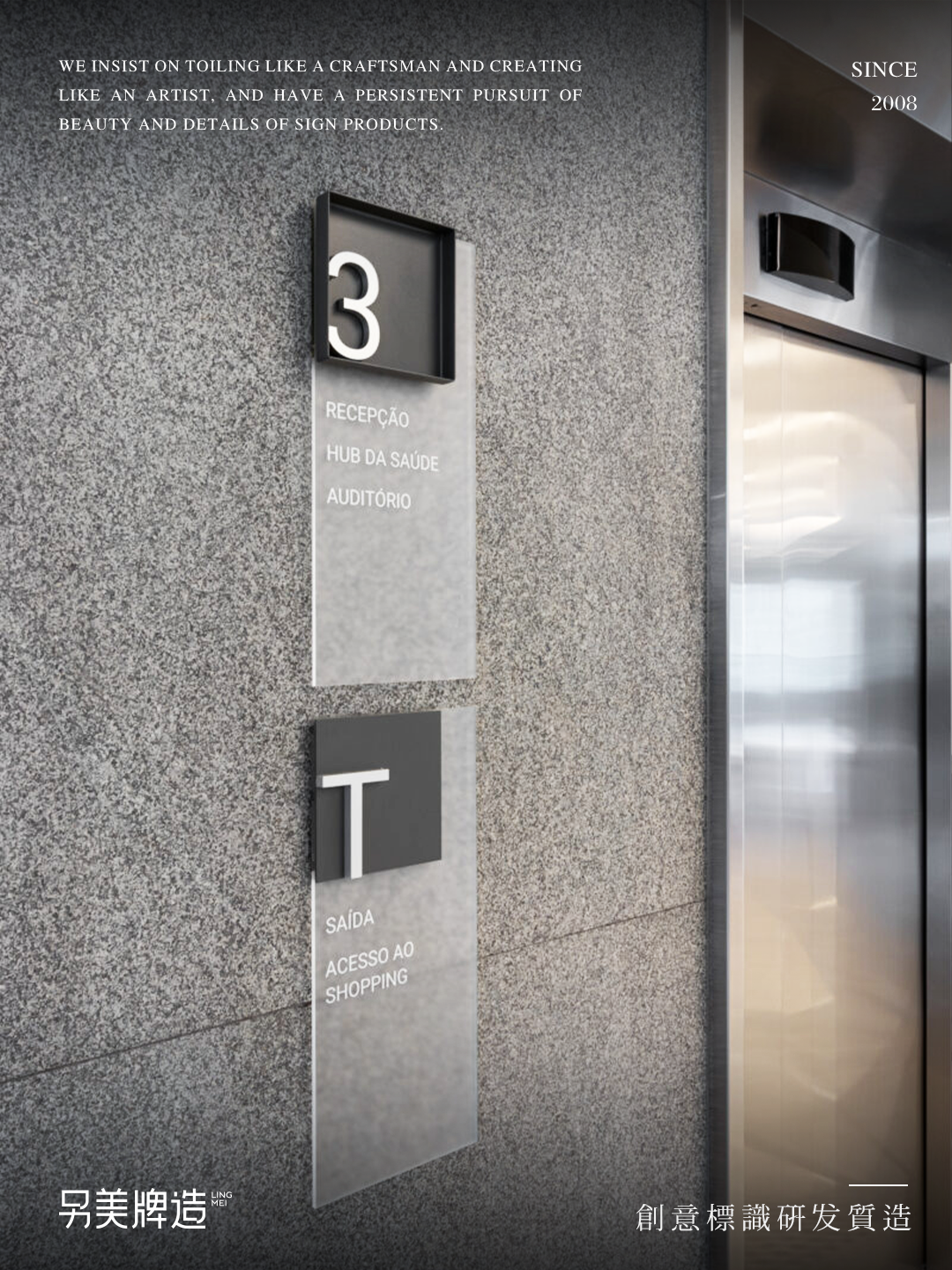 把招牌标识做出Feel，高级感这不就来了。 -13