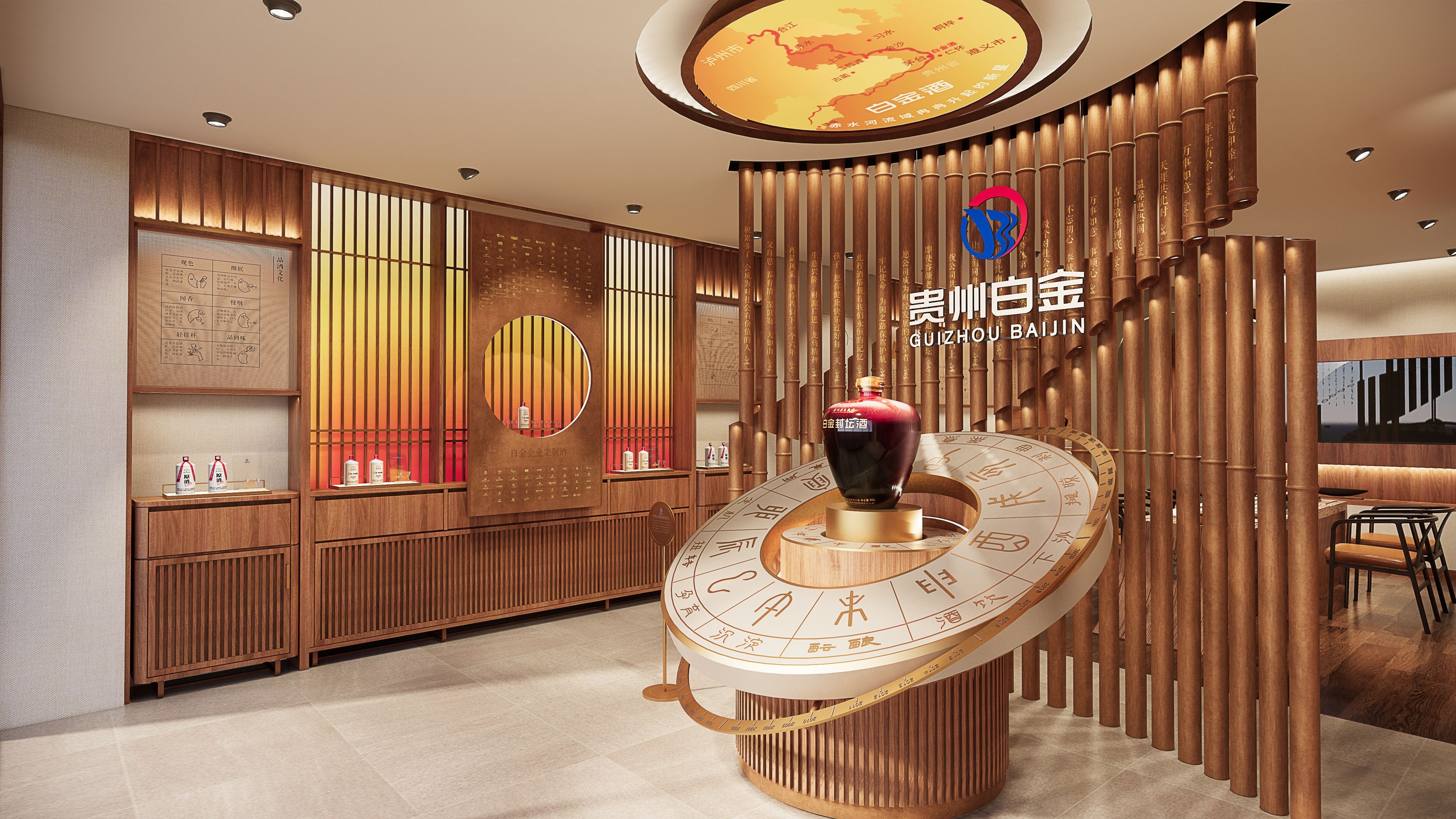 茅台集团白金酒文化体验馆丨中国河南丨店与面（广州）创意设计有限公司-18