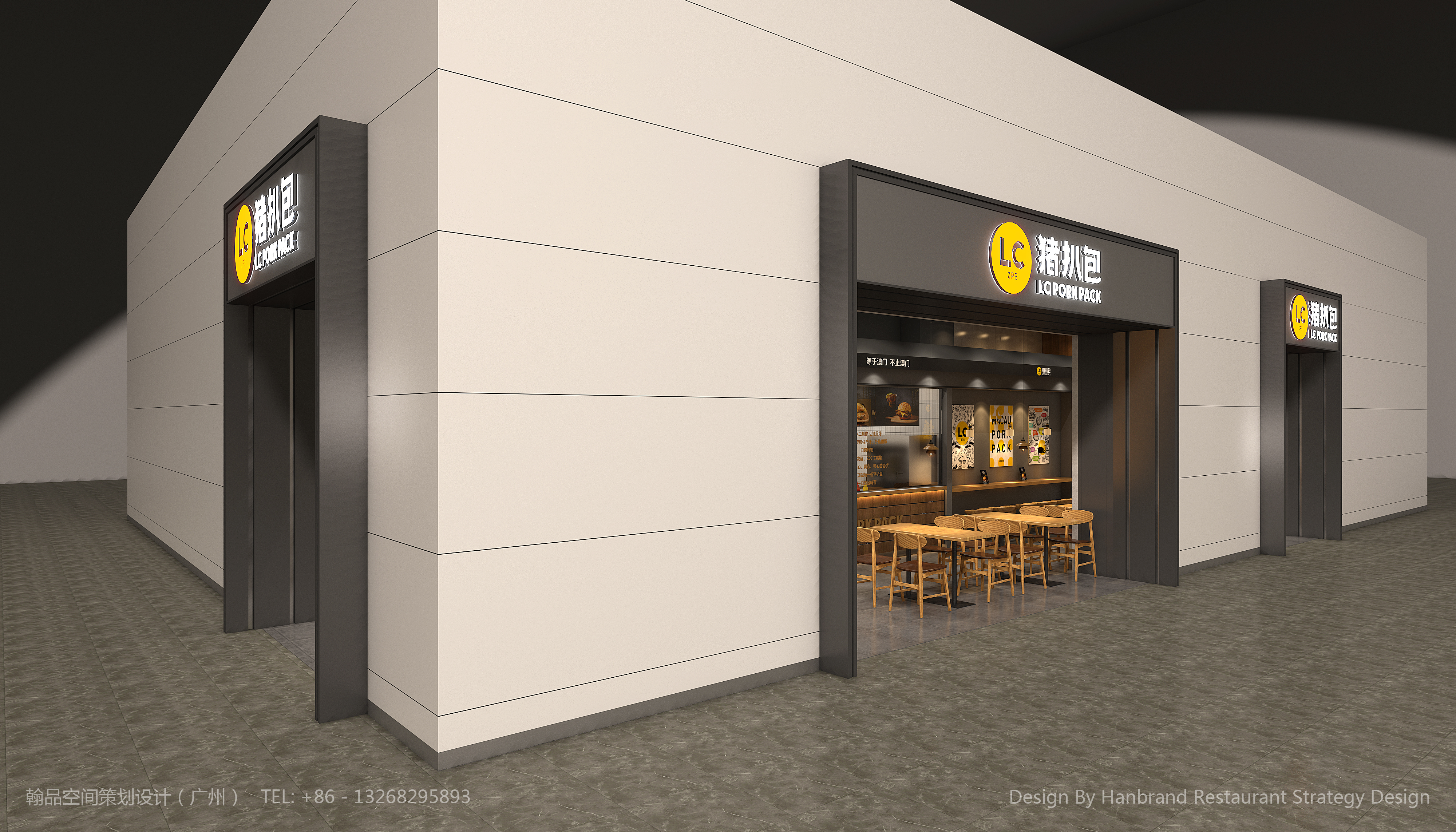 LC猪扒包天府机场T2店-2