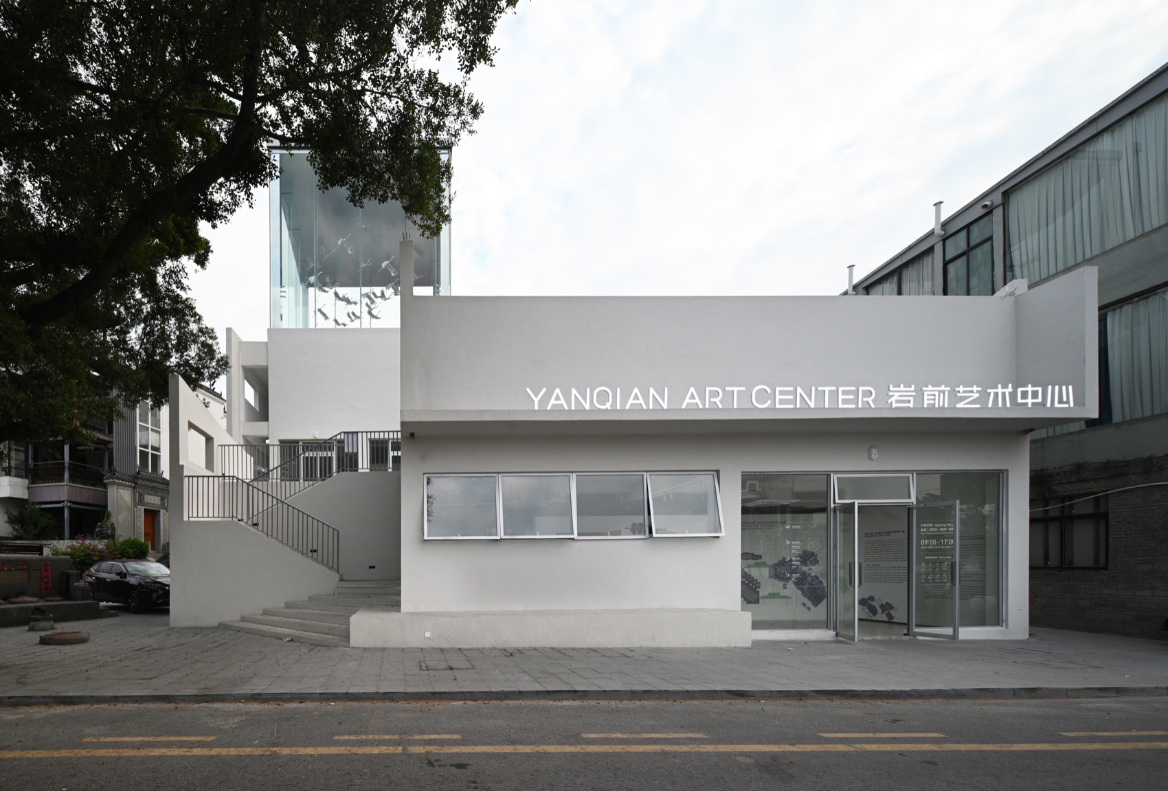 岩前艺术中心丨中国肇庆丨许牧川,陈俊睿,谢境鑫等-29