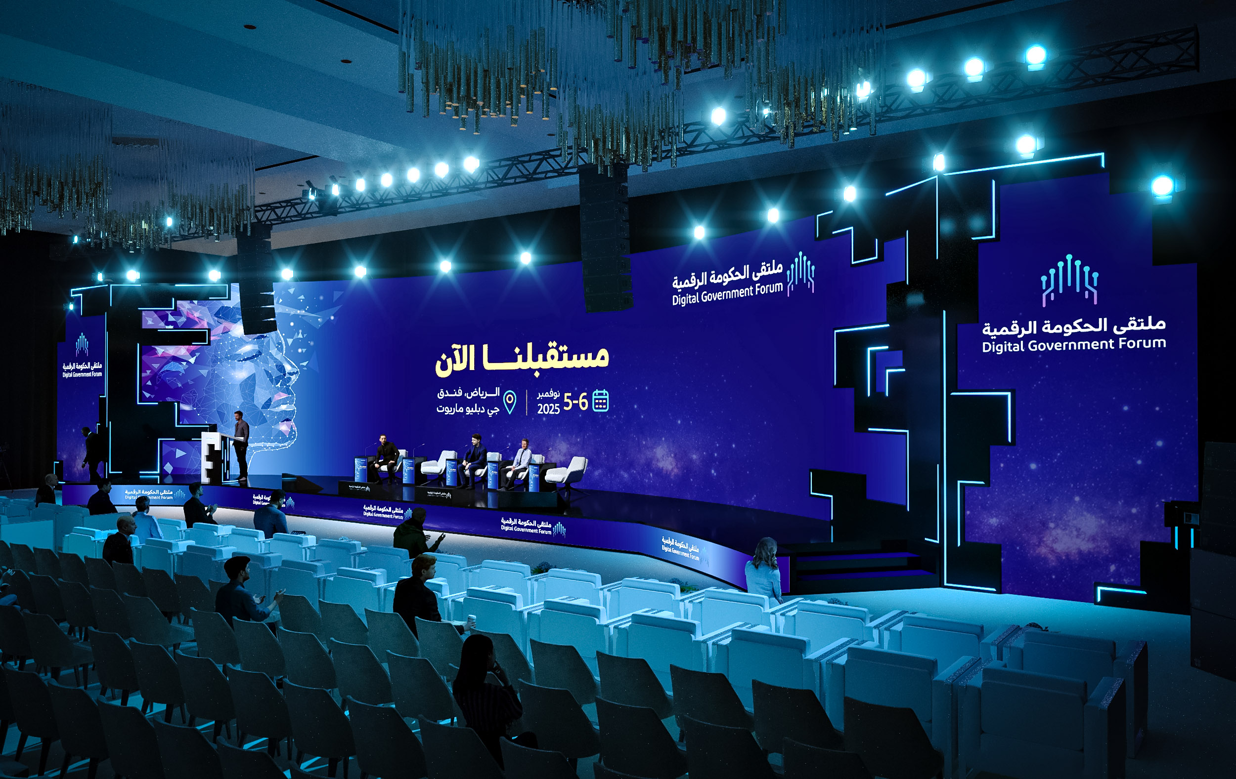 DGF 2025 JW Marriot Riyadh-9