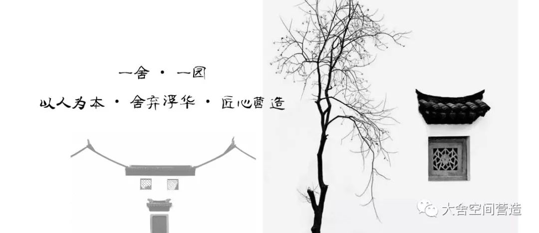 苏州晋府 500m²现代中式私宅设计-1