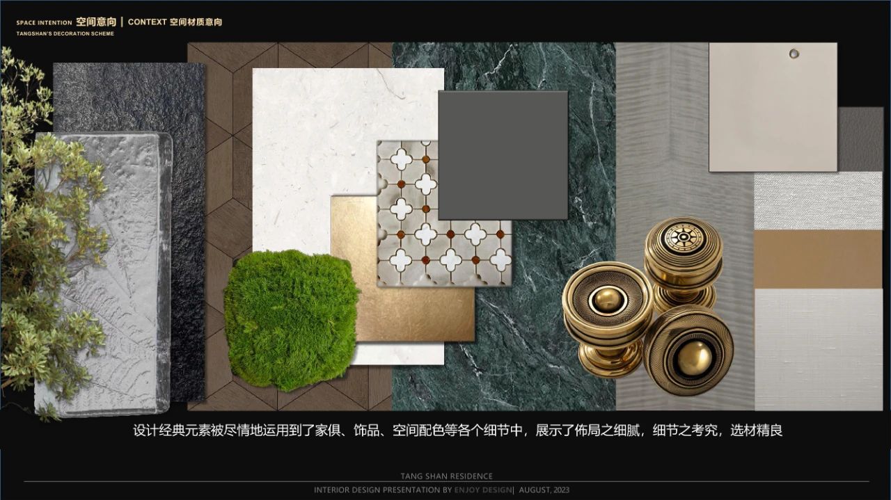 枫丹公馆 650㎡ 法式叠墅豪宅丨中国唐山丨燕语堂-88