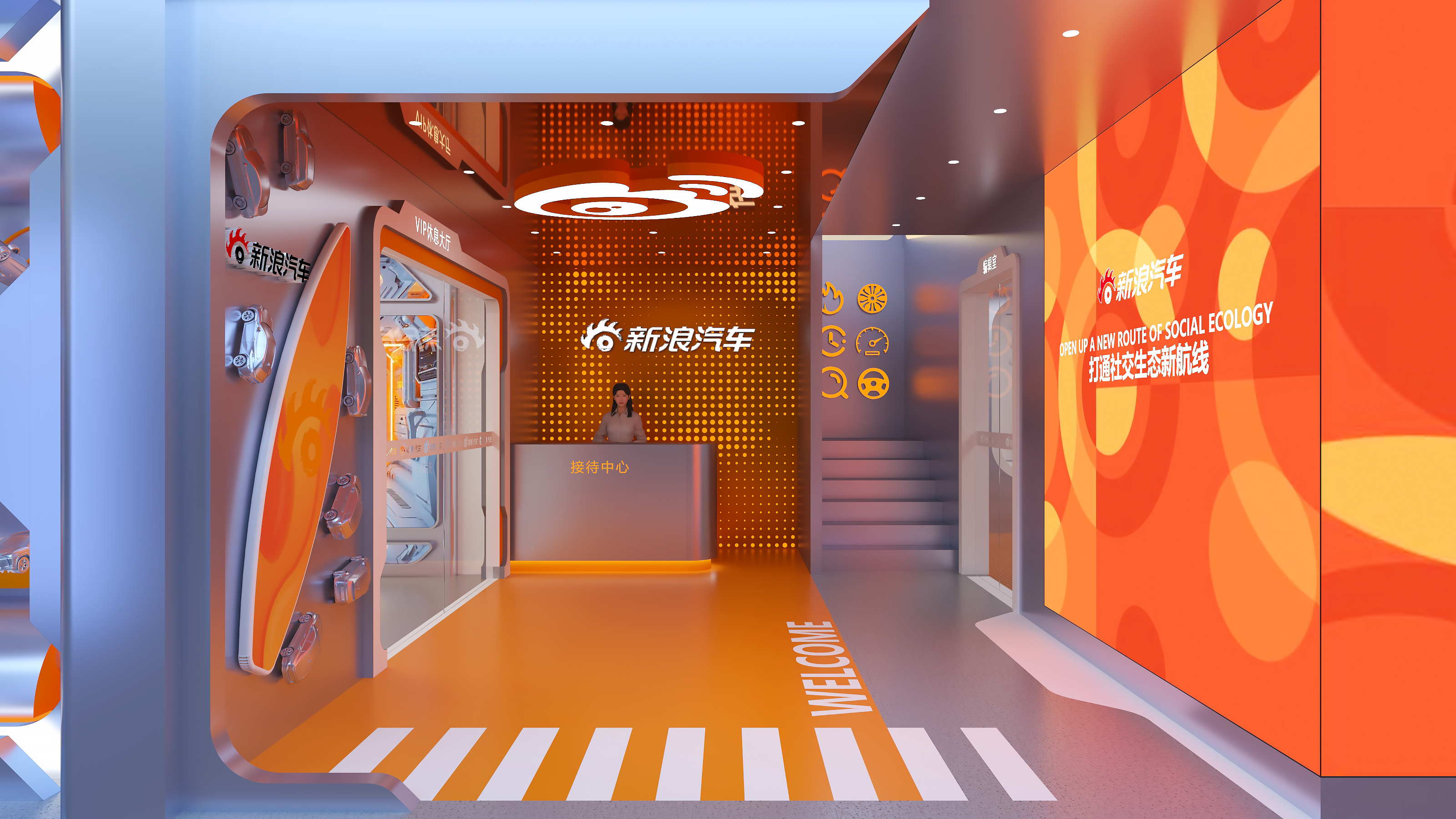 2024广州车展 新浪汽车展位设计方案-9
