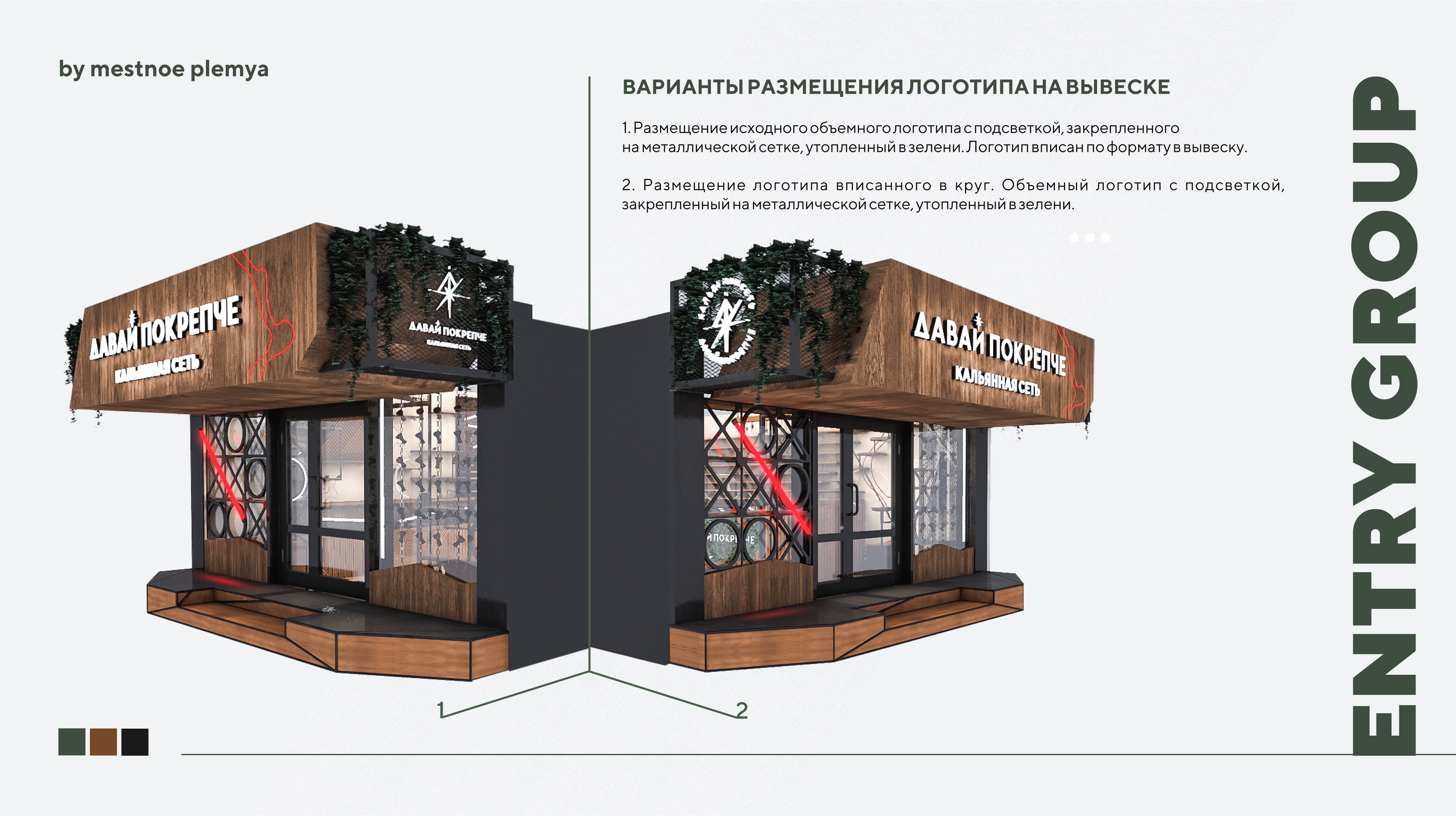 3D interior design-4