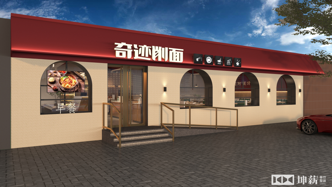 奇迹削面丨中国北京丨坤薪整装-21