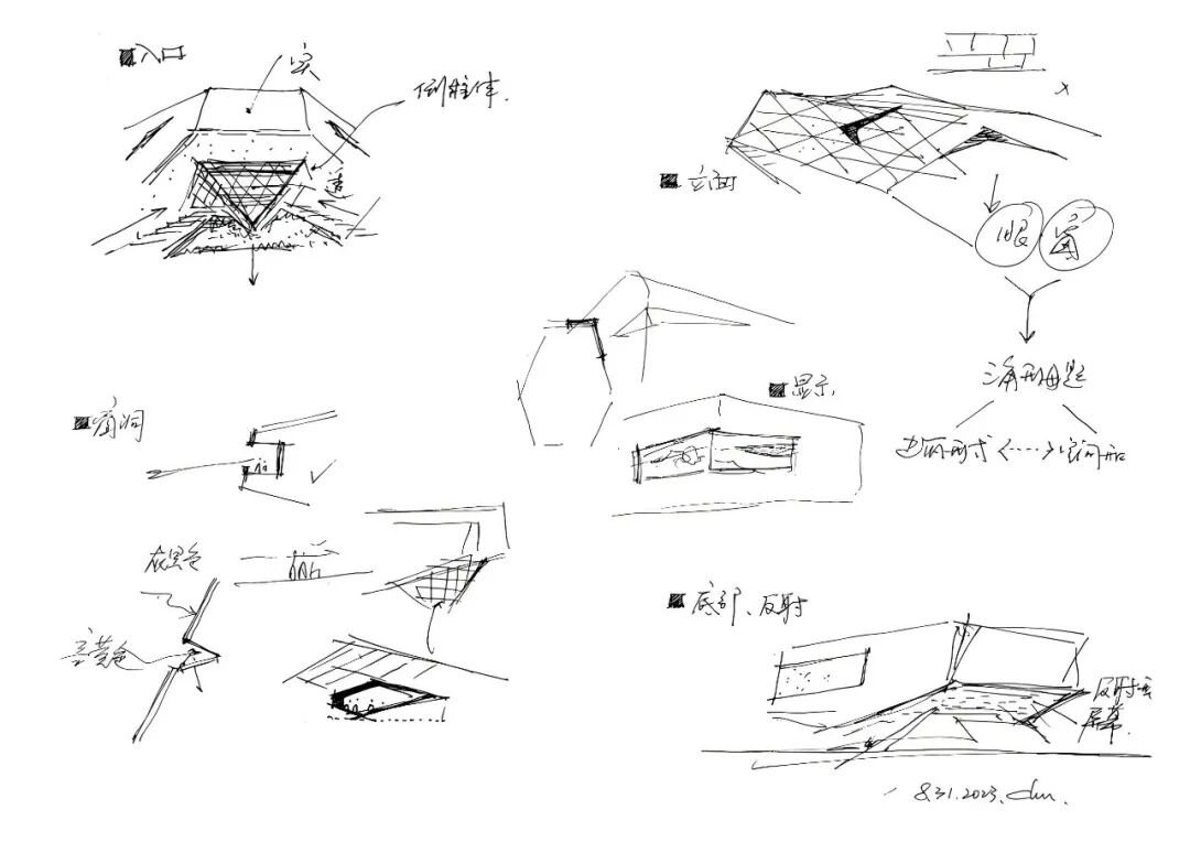 电竞赛事主场馆项目 | 重庆市设计院 | 中国重庆璧山-11