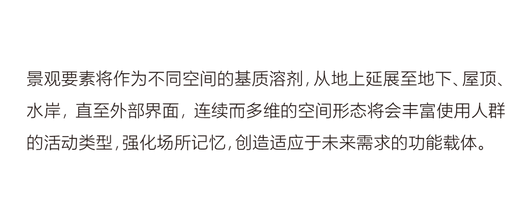 苏州工业园区中央公园南区景观设计探索丨中国苏州丨合展设计营造-20