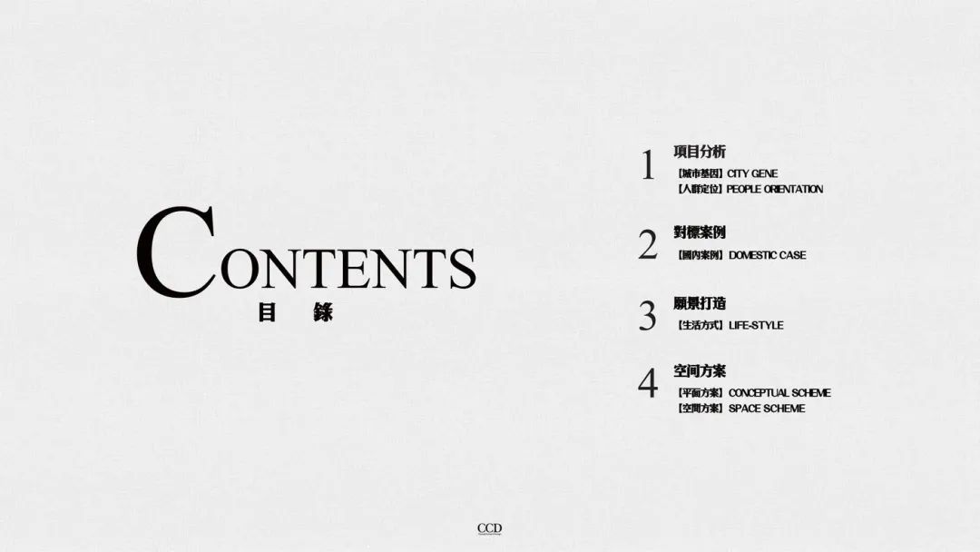 则灵艺术x首发|245㎡空中藏品级塔尖艺术豪宅一当代奢华云端大宅范式!-164