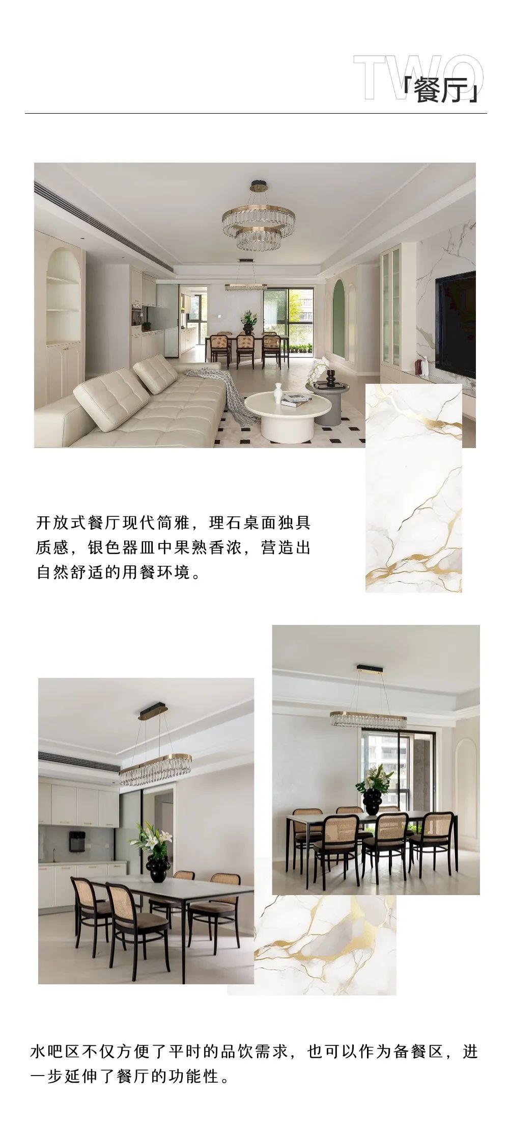 重庆桂语九里150平大平层，轻法式奶油风落地！每一帧都像莫奈的画-6