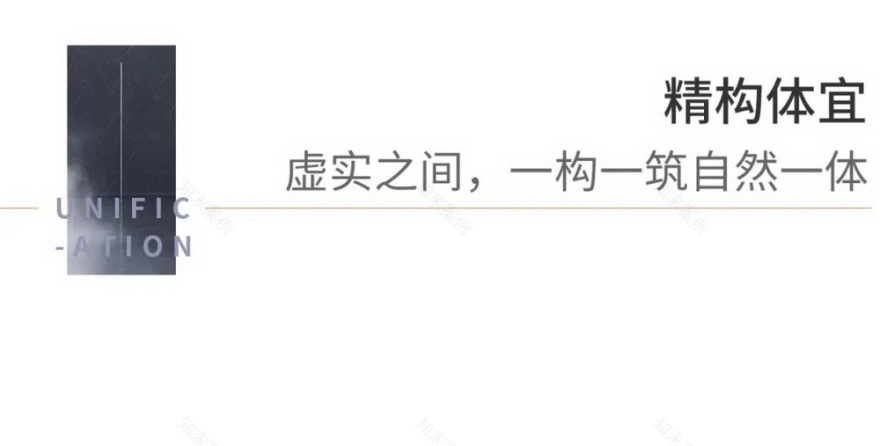 卓越闽泰·云奕府景观设计丨中国深圳丨魏玛设计深圳公司-40