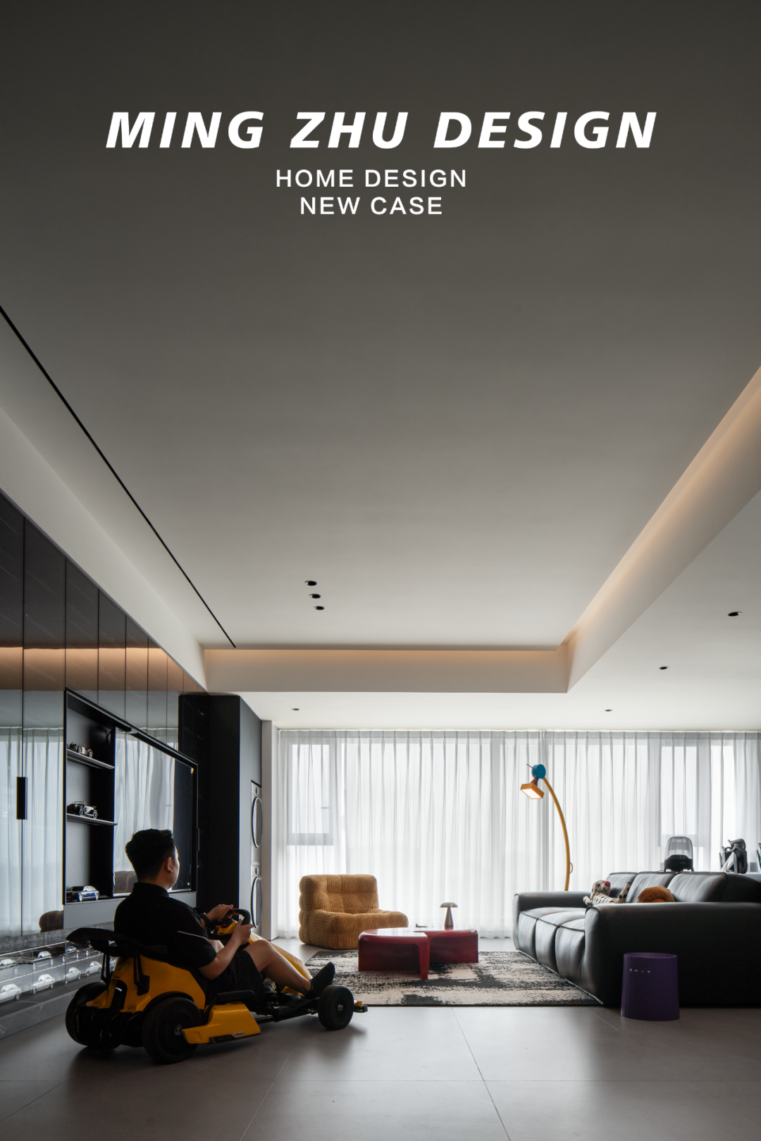 名筑设计实景l113m²属于年轻人的快乐屋。-0