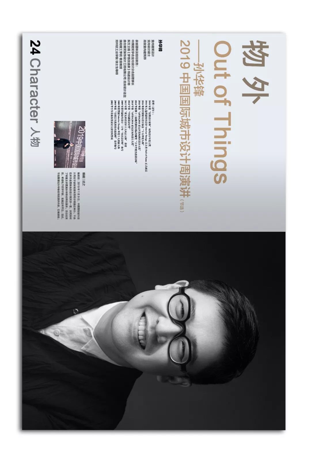 极致生活，品味设计之美-10