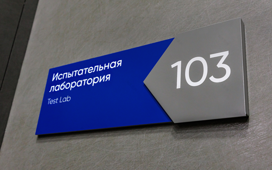 Bauman University New Campus Wayfinding-31