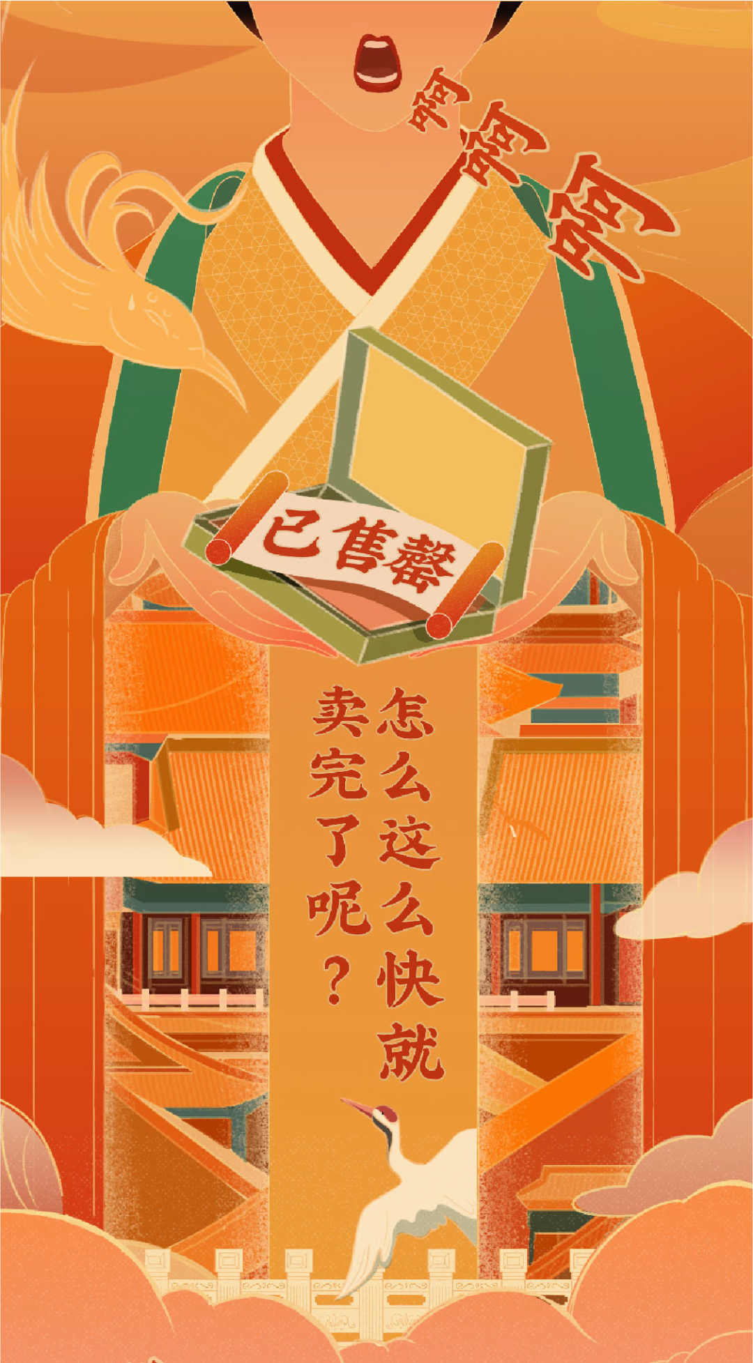 月饼卖卖卖完了，但是还有…-0