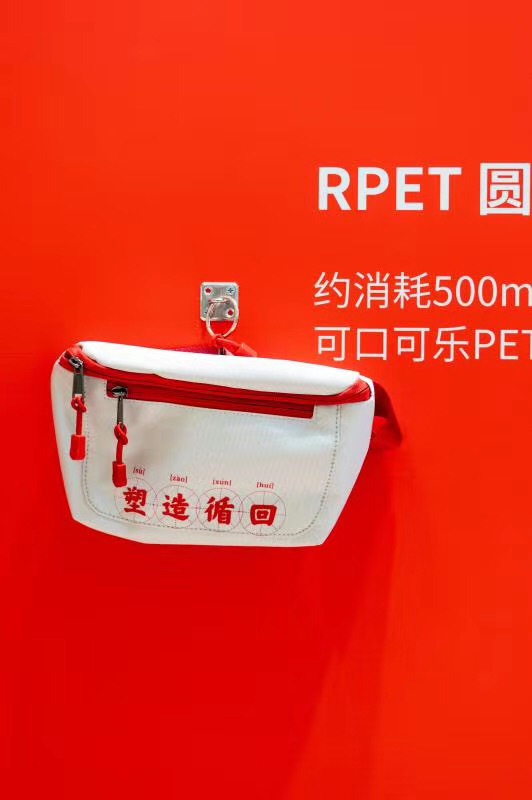 2020惠州华贸天地环保主题宣传布置/活动设计-6