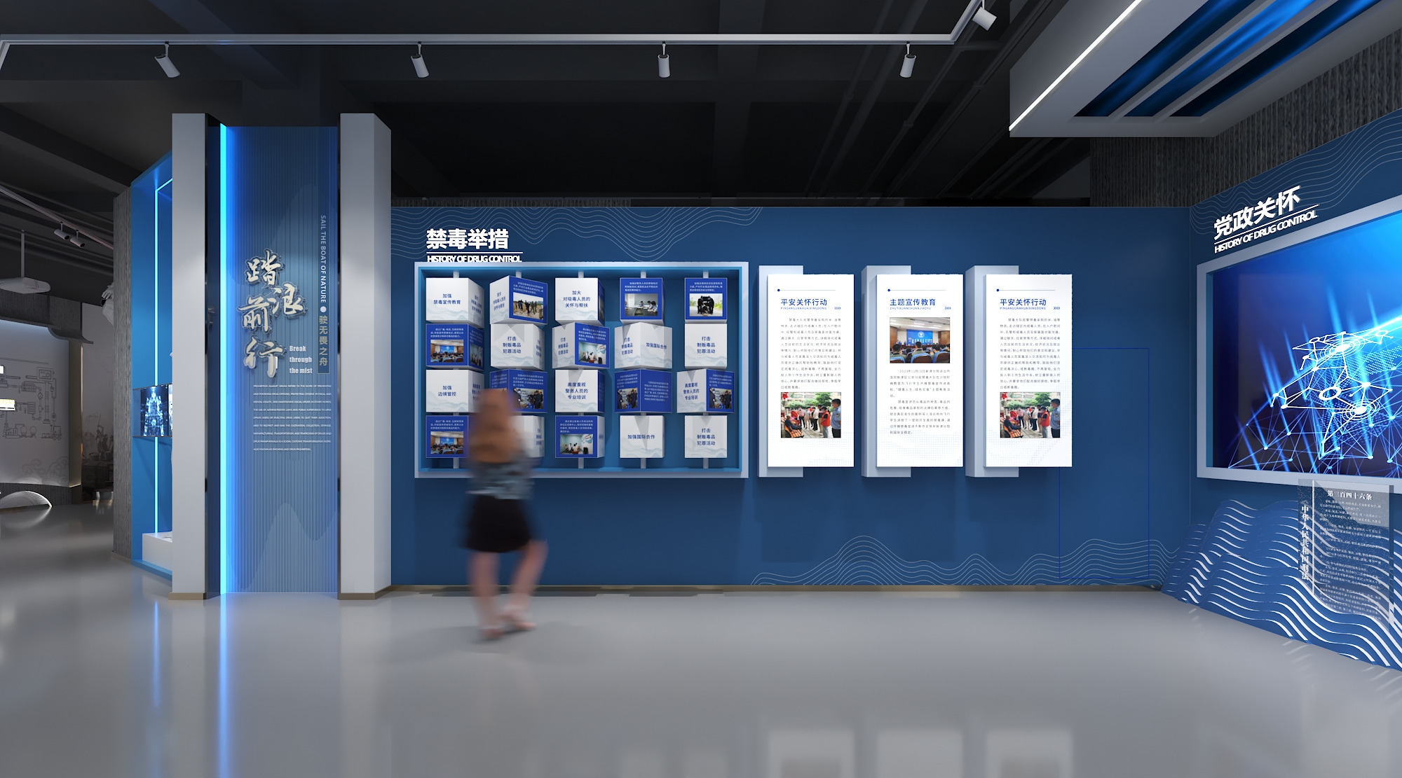新津毒品预防教育基地设计项目-14