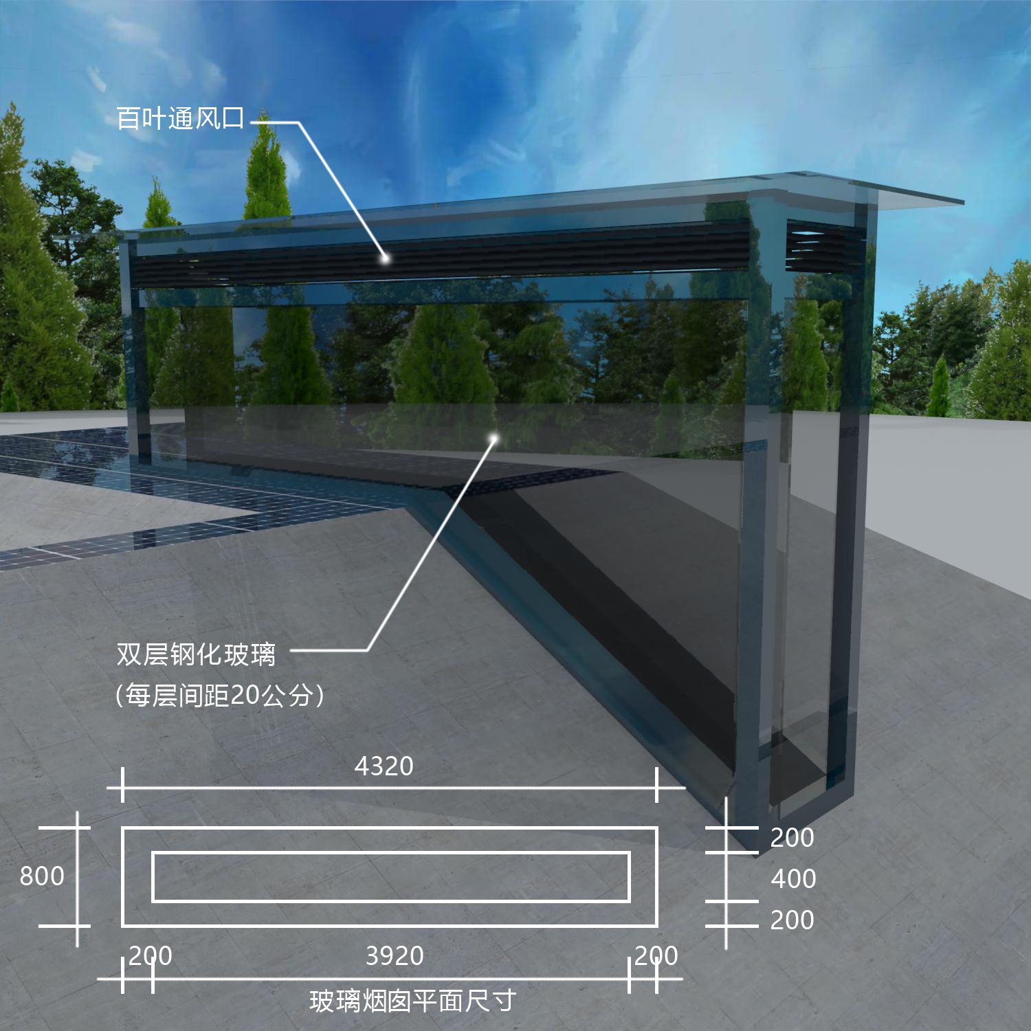 地下恒温自然风系统，狮子座建房设计-7