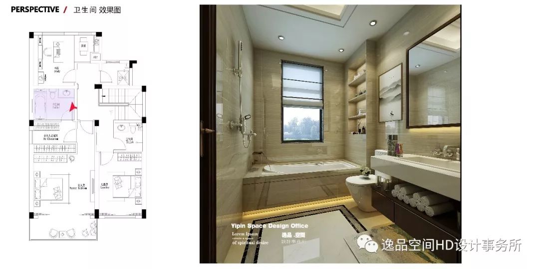 精装修样板间/水月风华symbol of purity-28