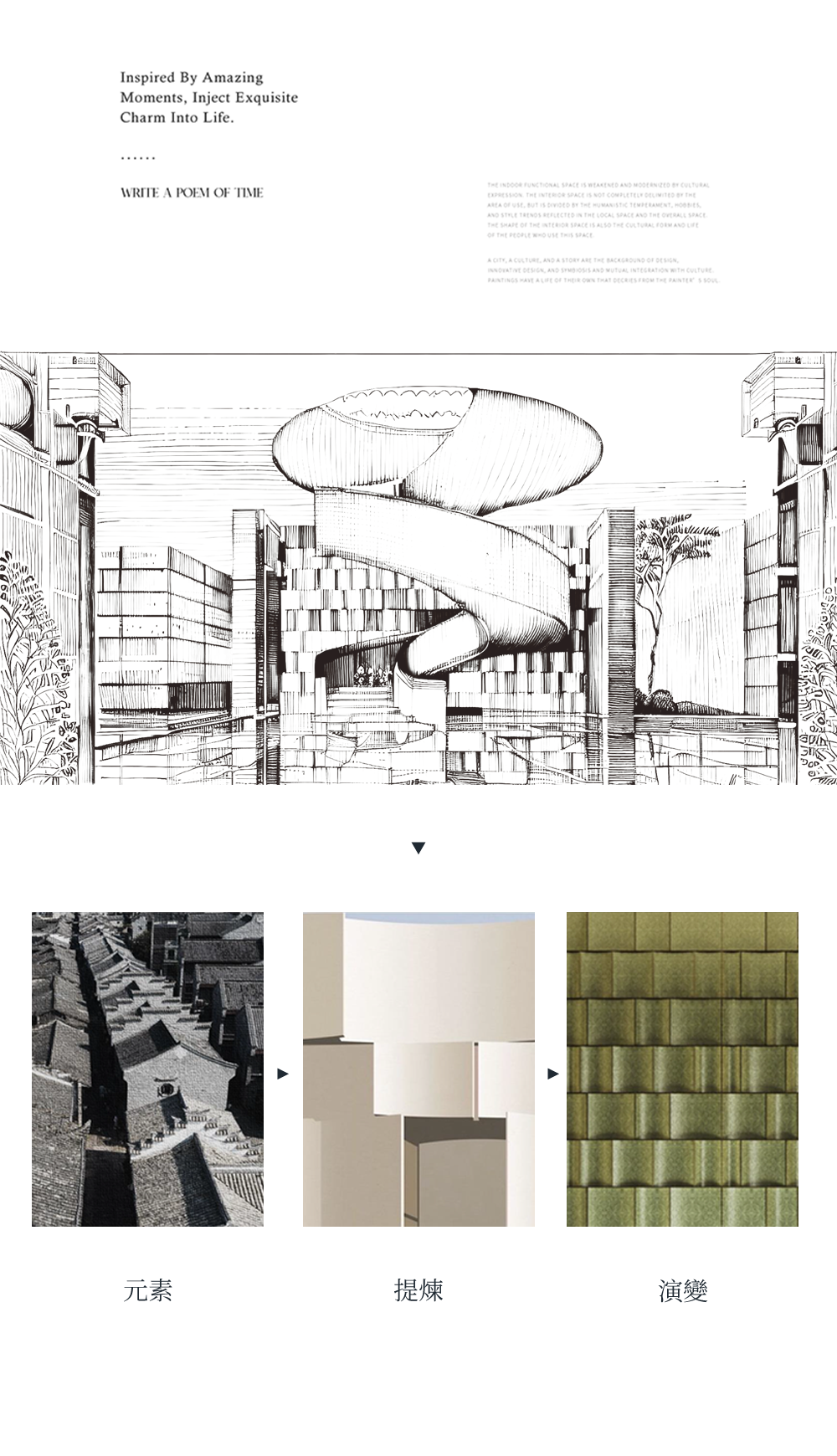 凤起潮鸣,售楼处丨中国台州-12