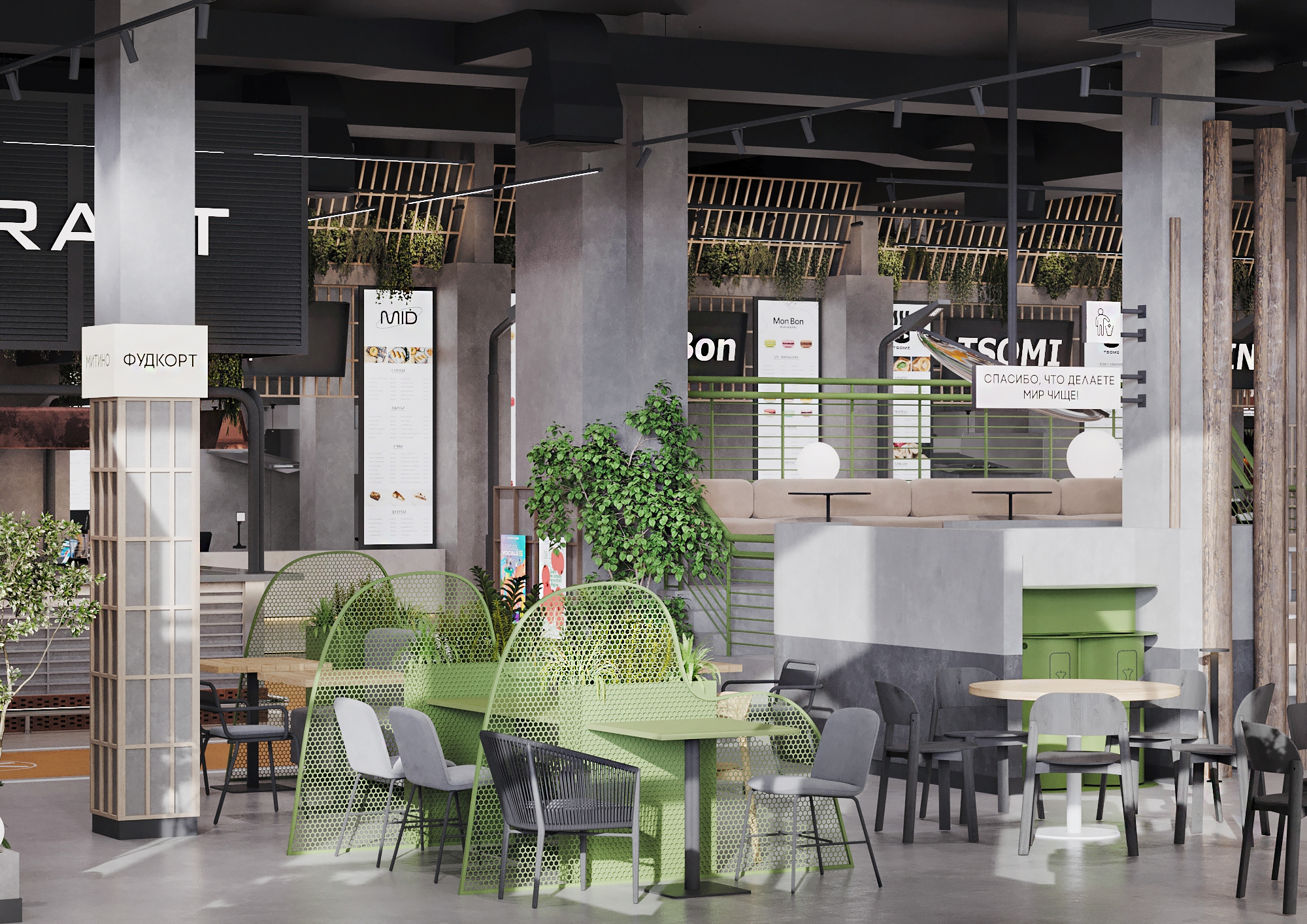 费尔玛美食市场丨俄罗斯莫斯科丨Muravina Anna等8人-21