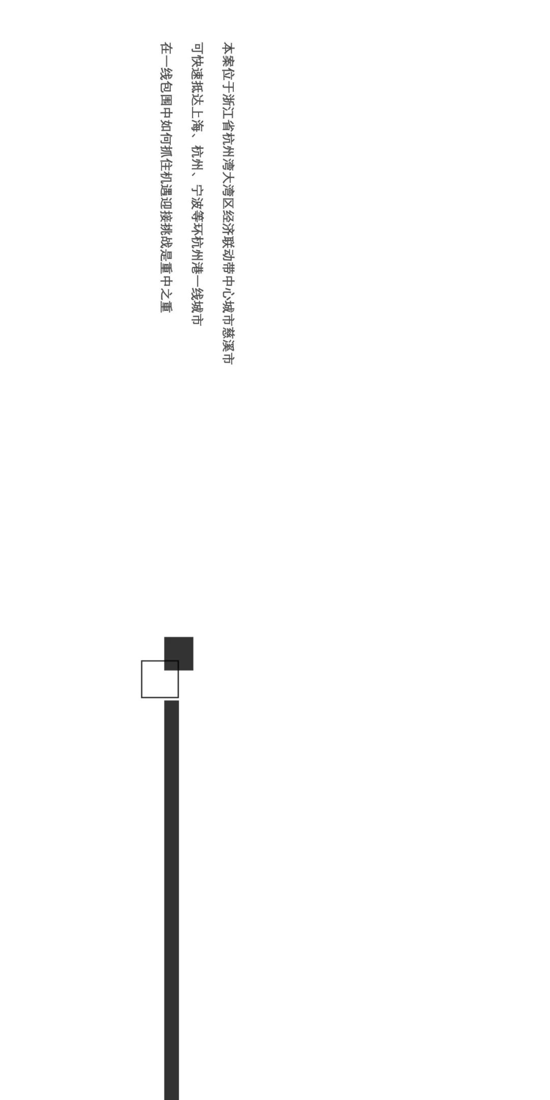 慈溪天安盛世臻境丨LAURENT 罗朗景观-5