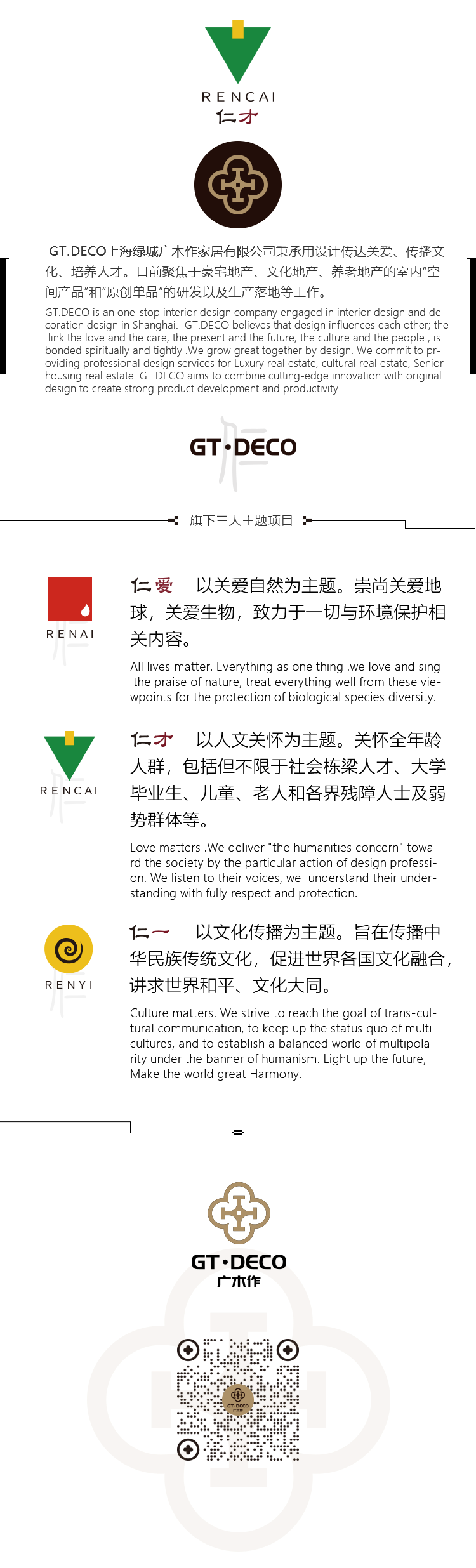 汕头柏嘉半岛二期璟玺 7#堂设计丨中国汕头-57