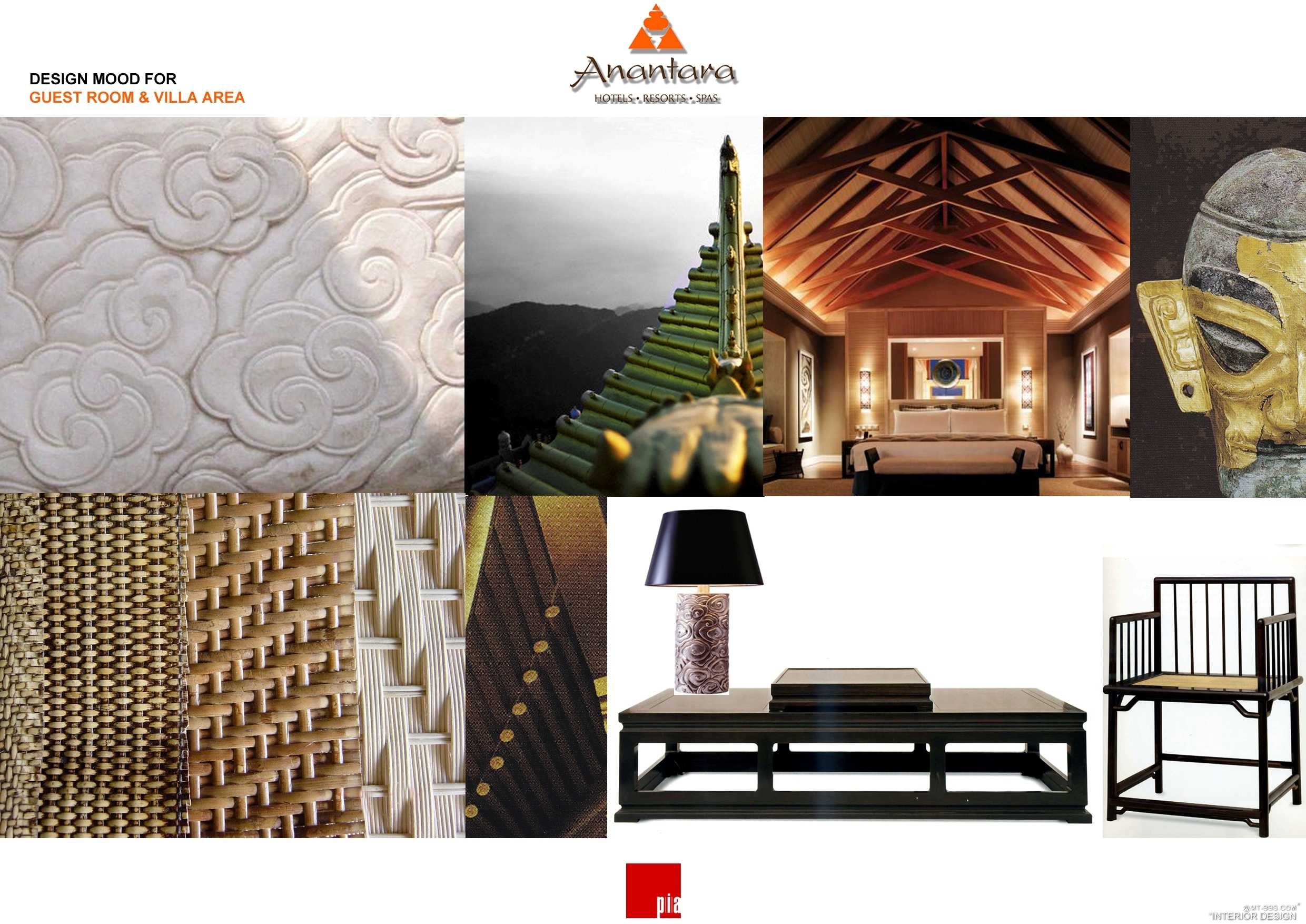 四川峨眉山安娜塔拉度假酒店概念方案-21