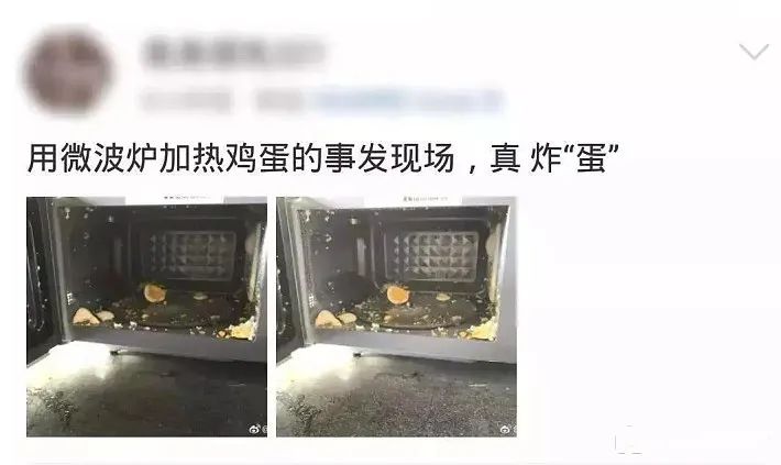 家居安全隐患排查与预防指南-23