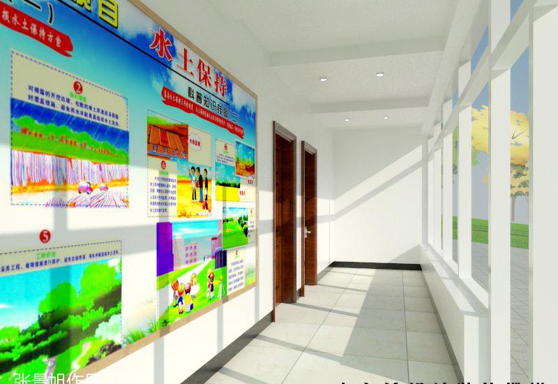 
水土保持大棚设计 -1