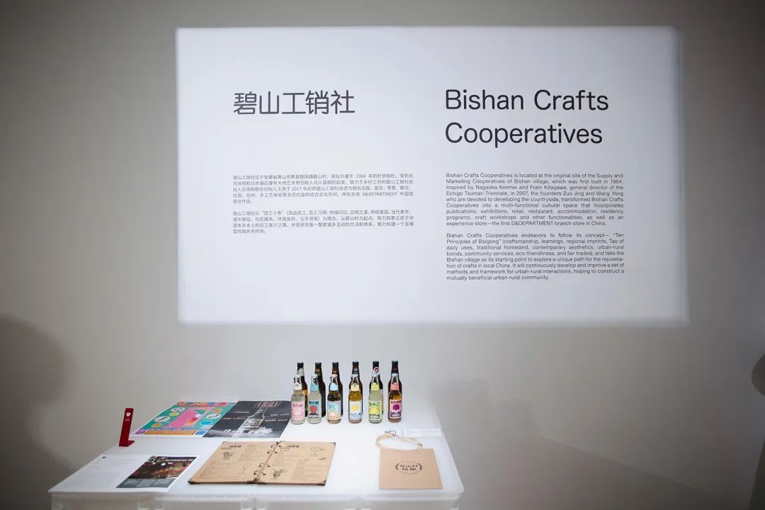 上海长效设计展丨中国上海丨小大建筑设计事务所-37