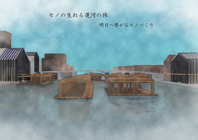 モノの生れる運河の旅:（旧）柳沢研究室-2