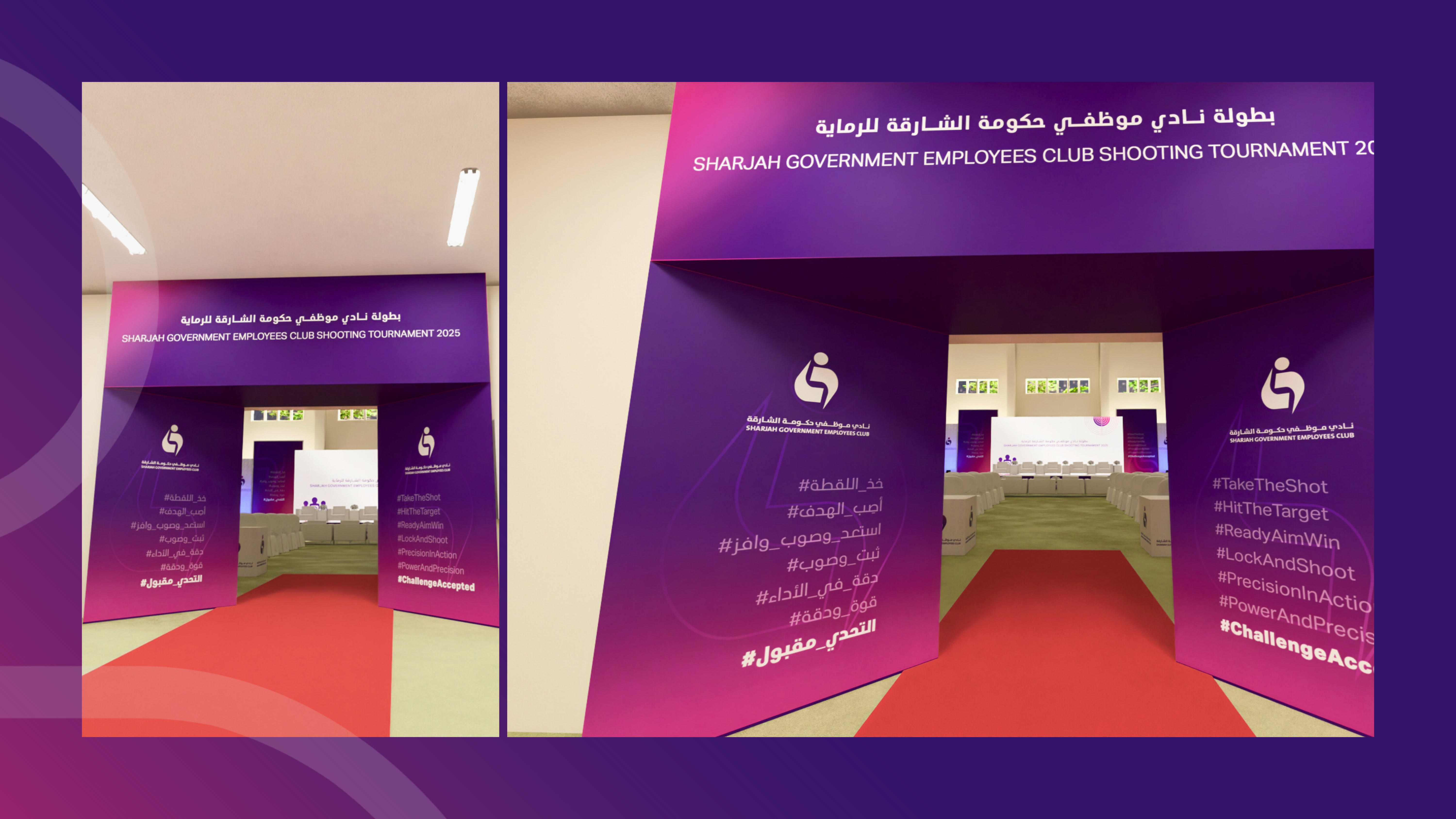 Sharjah Shooting Tournament – Event Design & 3D-5