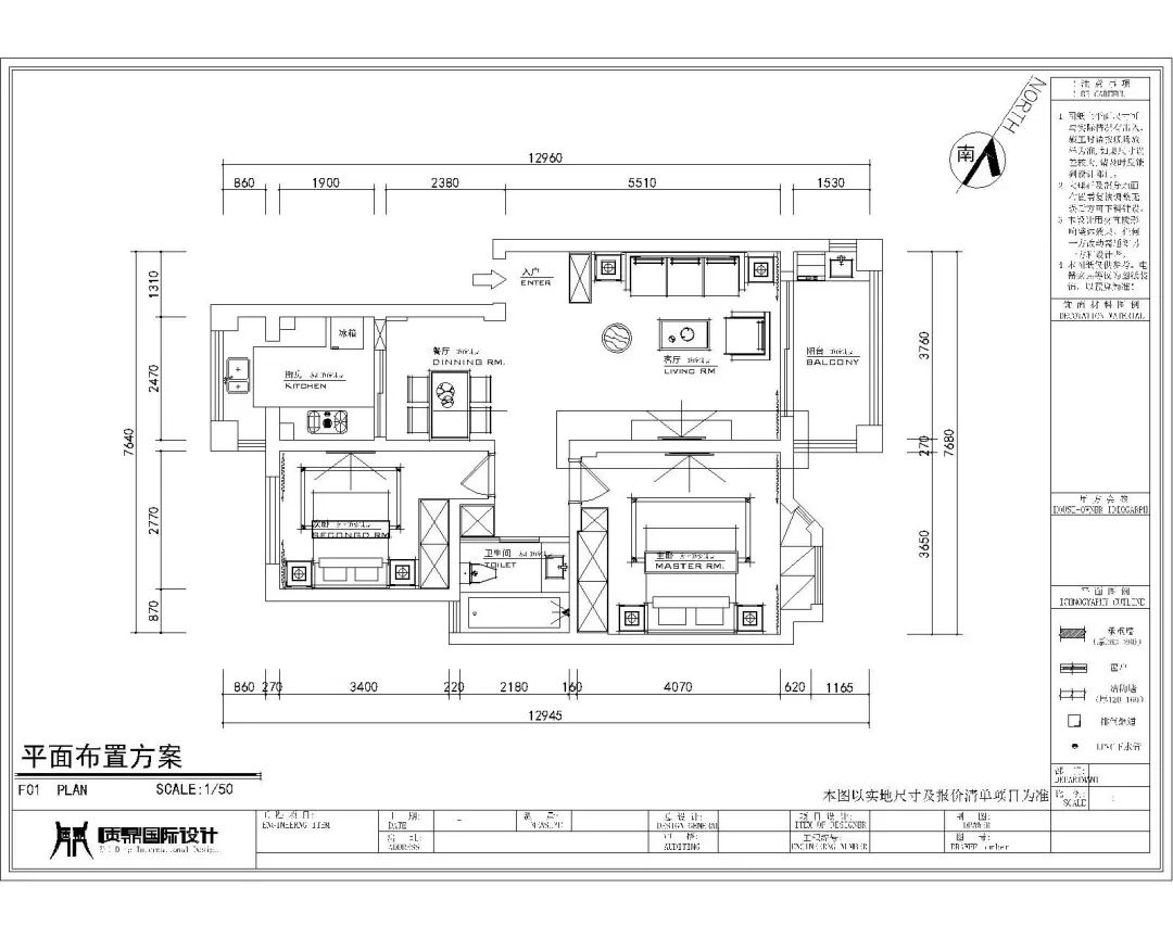 89㎡简约温馨，爱的空间设计-15