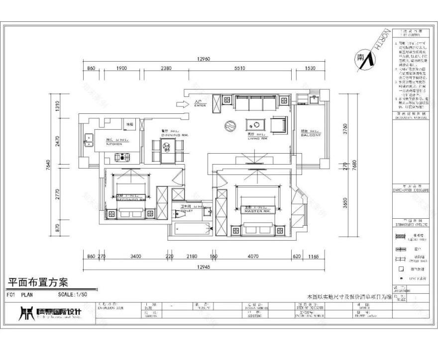89㎡简约温馨,爱的空间设计-15