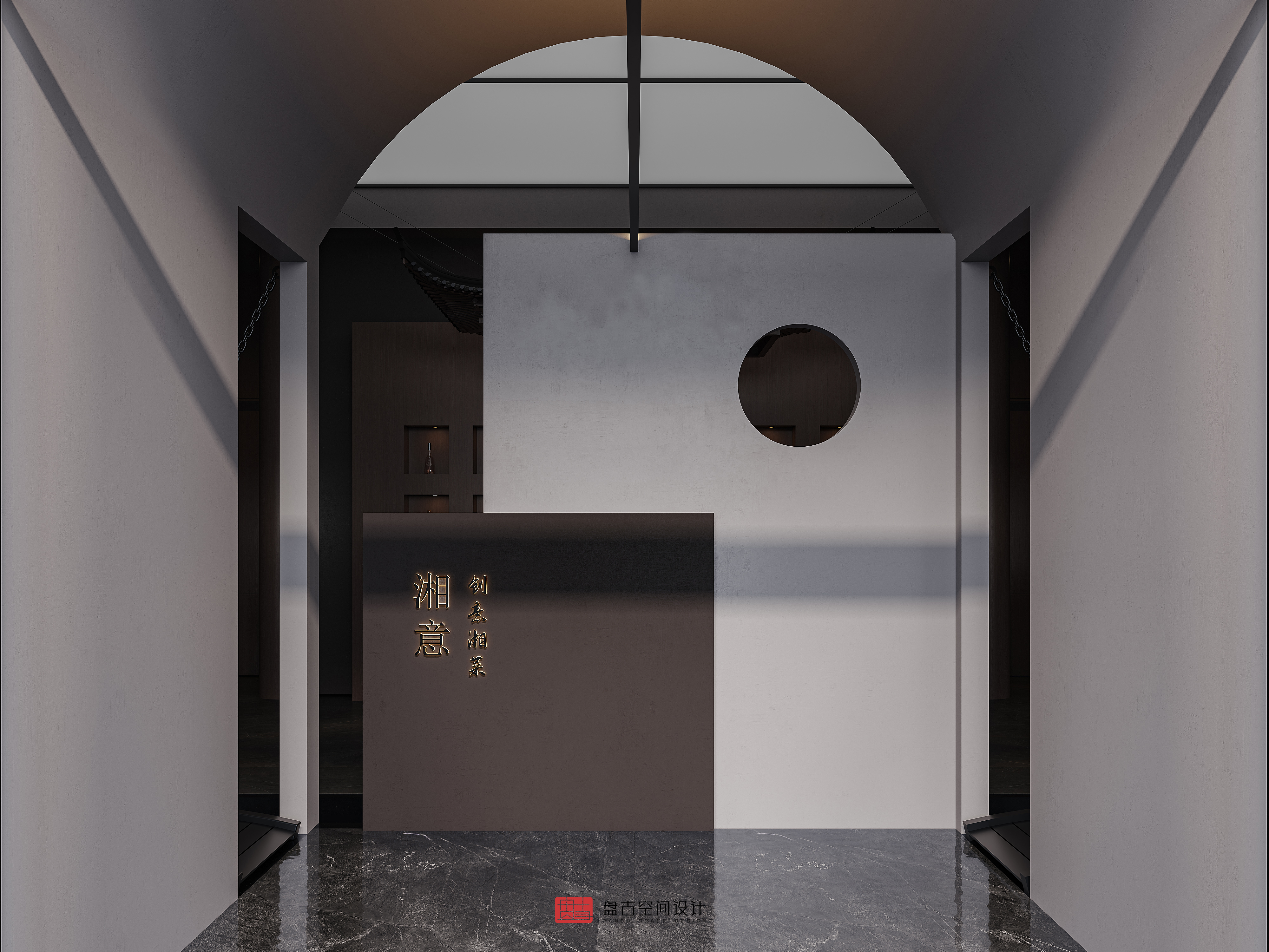 湘意创意菜餐厅丨盘古空间设计-17