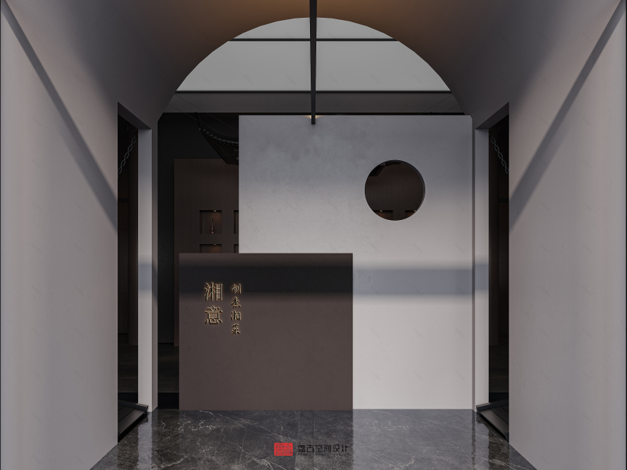 湘意创意菜餐厅丨盘古空间设计-17