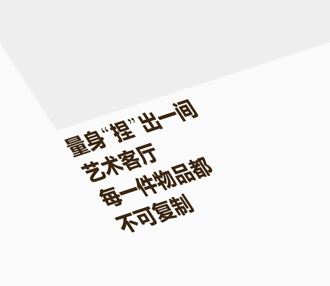 倾尽匠心，他为艺术珍藏“手捏”一个家-2