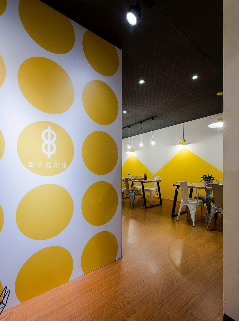 串中串新中式茶馆-38