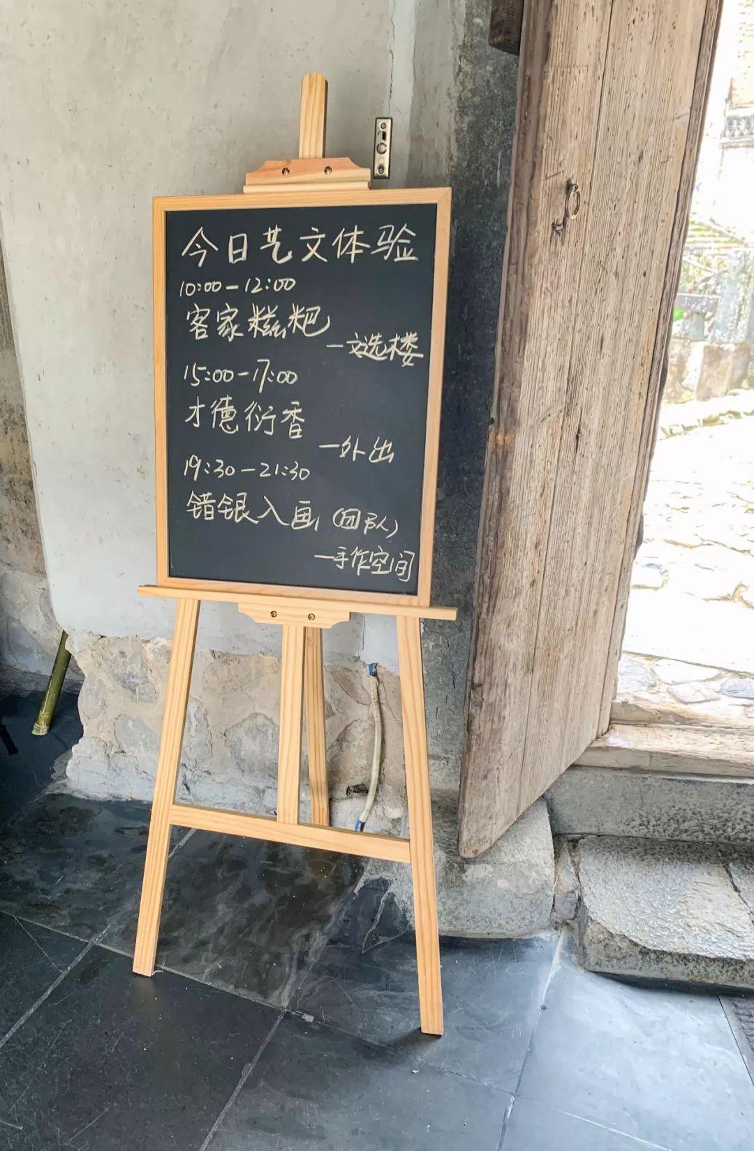 归隐深山，客家土楼变身为文化行馆-164