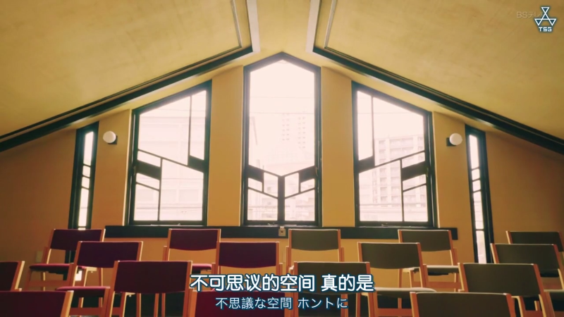 《在名建筑里吃午餐》·建筑与美食的完美结合丨日本东京-43