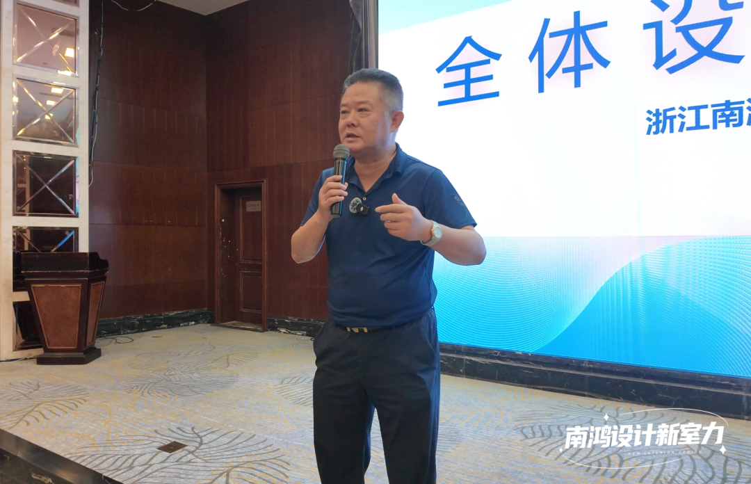 南鸿装饰7月全体设计师会议精彩解读-100