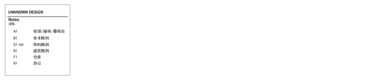 谷仓里丨中国广州丨Unknown design非知名设计-35