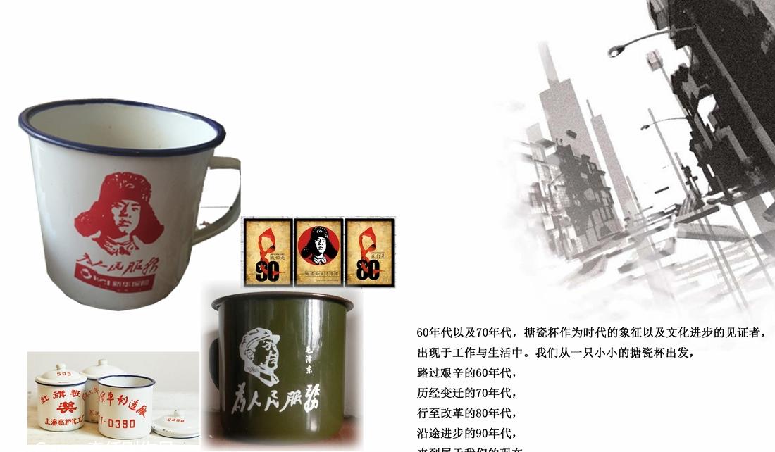 传统工艺融合现代设计——木质茶缸家具-0