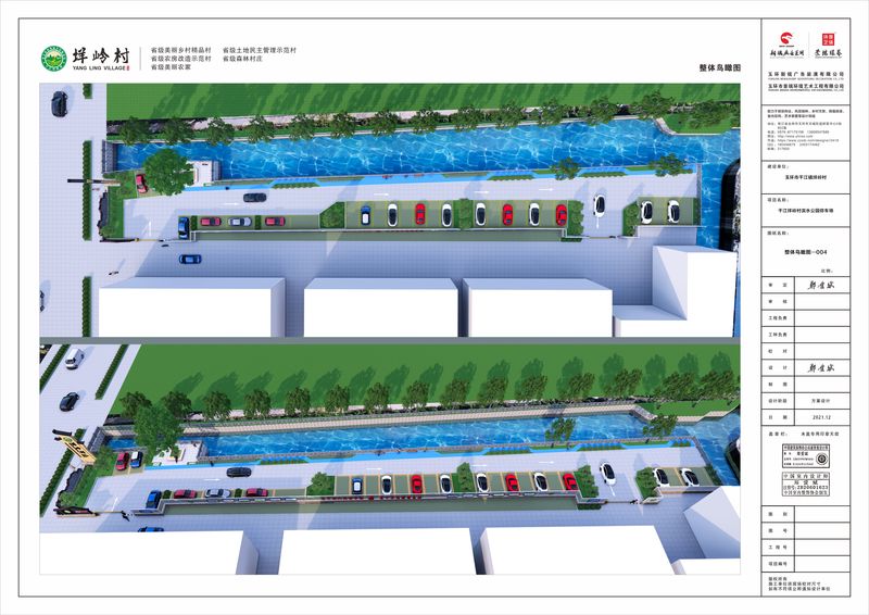 干江垟岭村滨水公园停车场-7